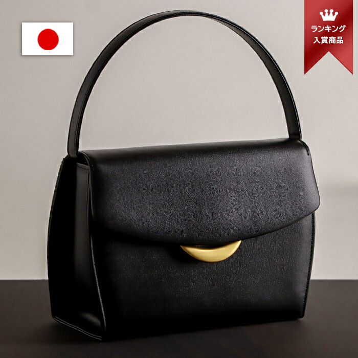 楽天市場】【P20倍11日1:59まで】日本製 慶弔両用 本革ブラック