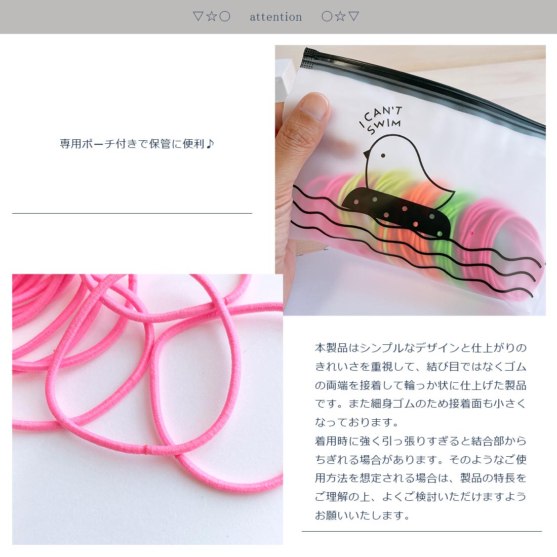 楽天市場】《送料無料》専用ポーチ付き ヘアゴム95本入りセット 5色