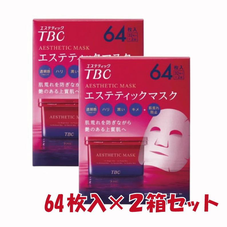 楽天市場】tbc 化粧水の通販