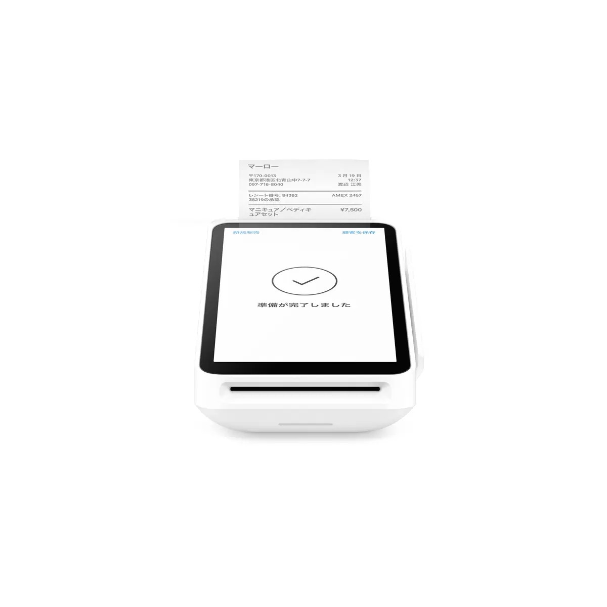 楽天市場】【ランキング1位獲得】【ロール紙20巻付き】Square