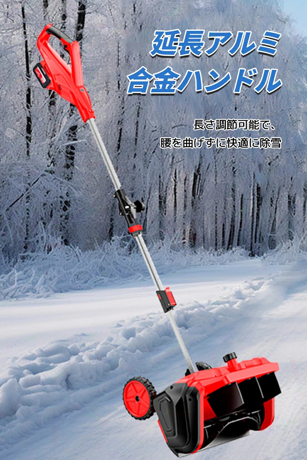 楽天市場】電動除雪機 除雪機 雪かき機 スノーブロワー 電動 1000W