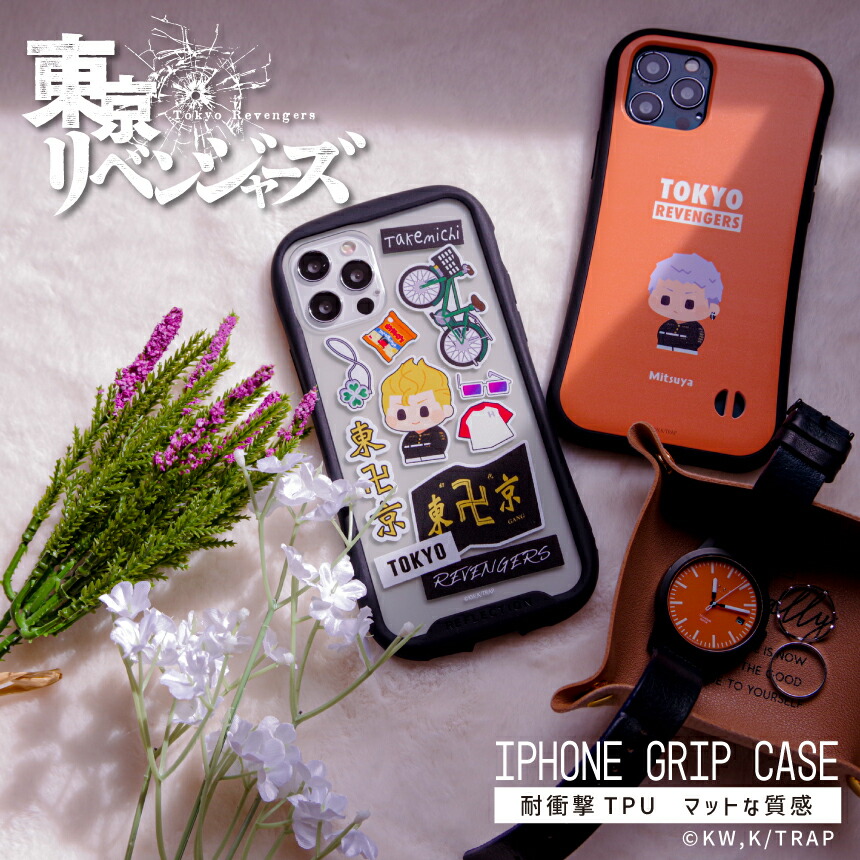 楽天市場】東京リベンジャーズ グッズ公認 スマホケース スマホケース