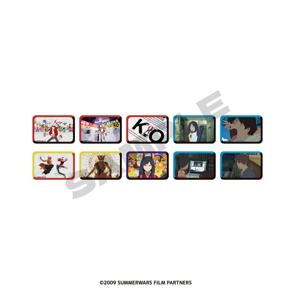 楽天市場】サマーウォーズ 15周年 公認 ランダム 場面写 缶バッジ 10種