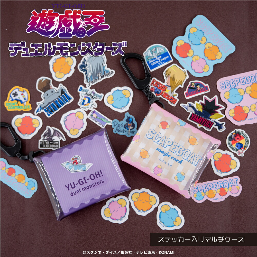 楽天市場】遊戯王デュエルモンスターズ 公認 グッズ ステッカー入り