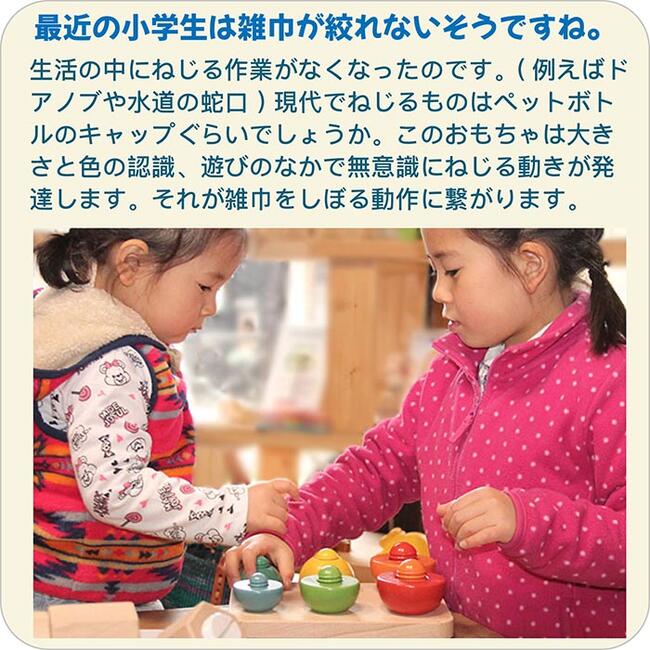 楽天市場】【SALEクーポンあり】【送料無料】○きのこのこのこ 木の