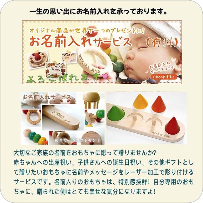 楽天市場】【SALEクーポンあり】【送料無料】○精神状態を測る木の