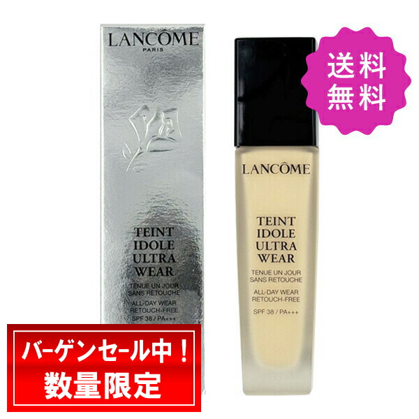 ランコム タンイドルウルトラウェアリキッド」の人気商品一覧 | 安い