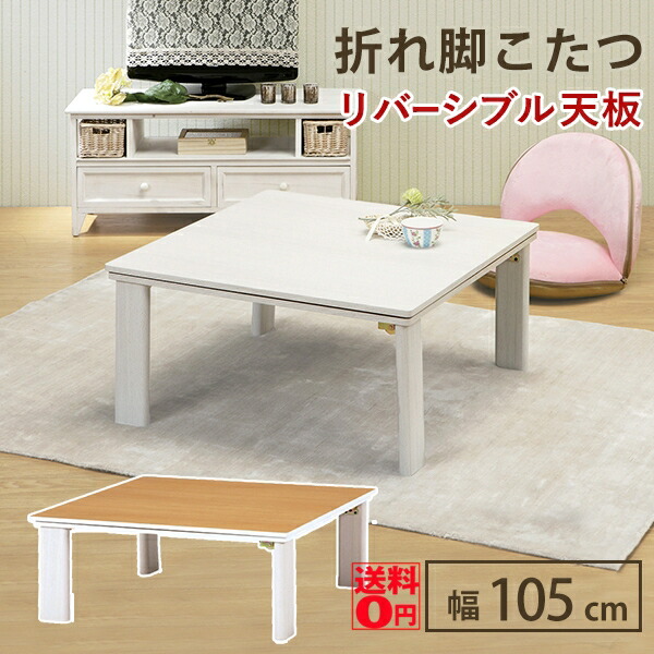 楽天市場】（3月下旬入荷）【送料無料】 ホワイトナチュラルな