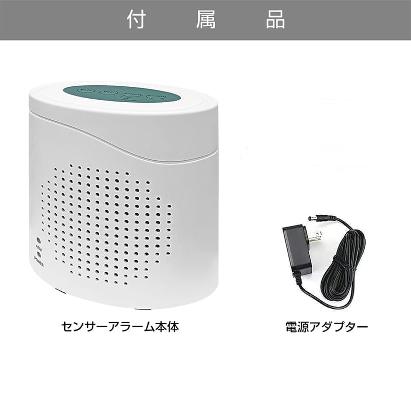 楽天市場】大音量 120db 防犯 センサー アラーム 番犬 犬 吠える 吠え