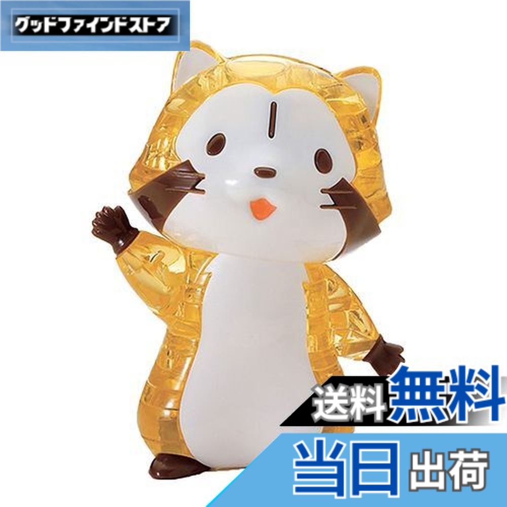 楽天市場】【送料無料】48ピース クリスタルパズル あらいぐまラスカル