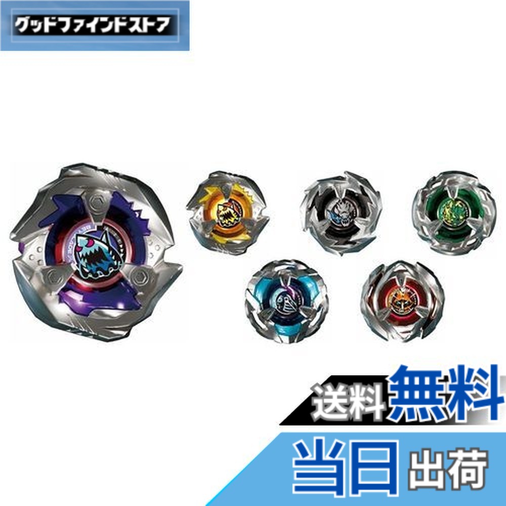 楽天市場】【送料無料】タカラトミー(TAKARA TOMY) BEYBLADE X