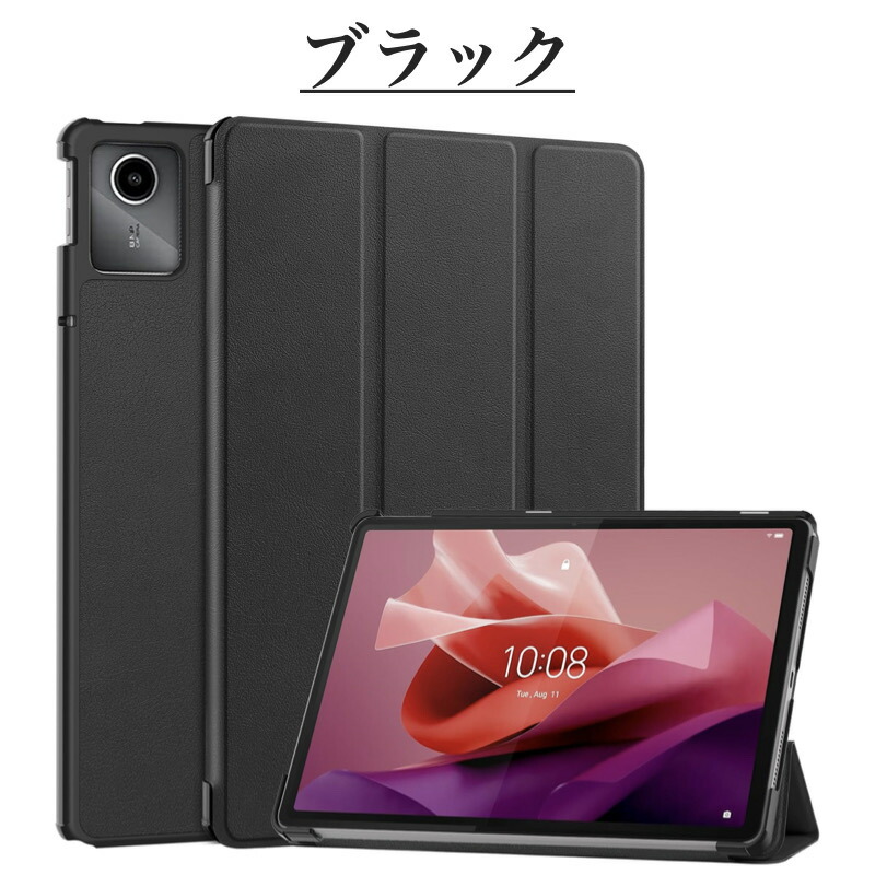 楽天市場】ソフトバンク Lenovo TAB8 TAB7 TAB6 TAB5 ケース softbank