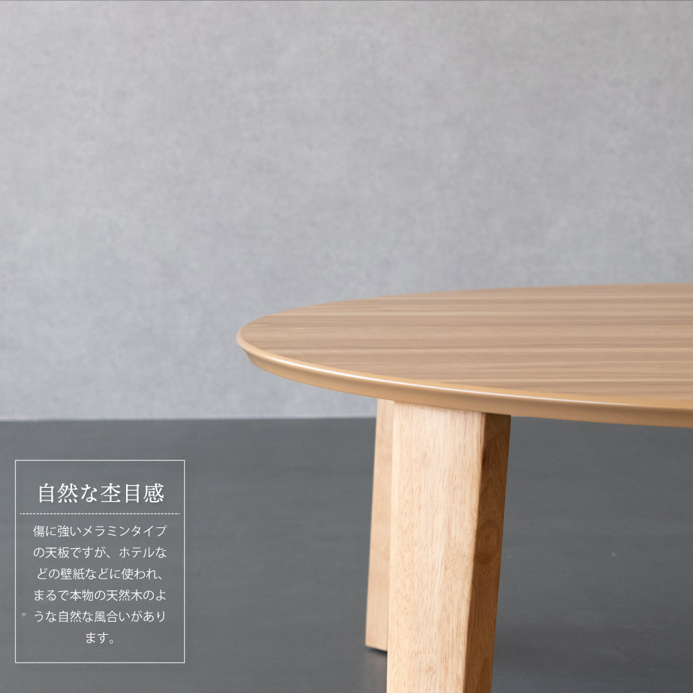 楽天市場】座卓 折りたたみ 円形 丸型 座卓 85 ちゃぶ台 丸 テーブル