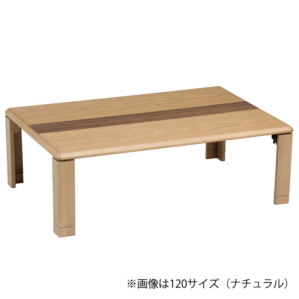 楽天市場】軽量 座卓 テーブル 折れ脚 長方形 120cm×80cm 折りたたみ