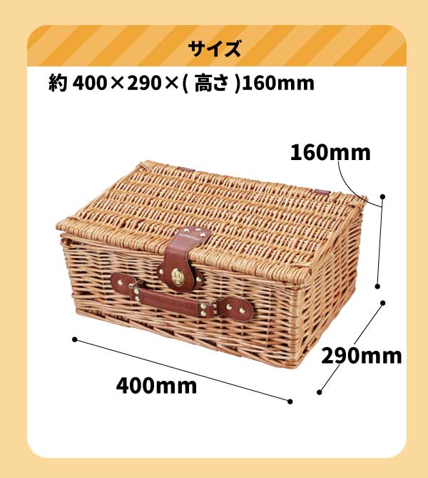 楽天市場】送料無料 ピクニックバスケット トランク型 柳かご