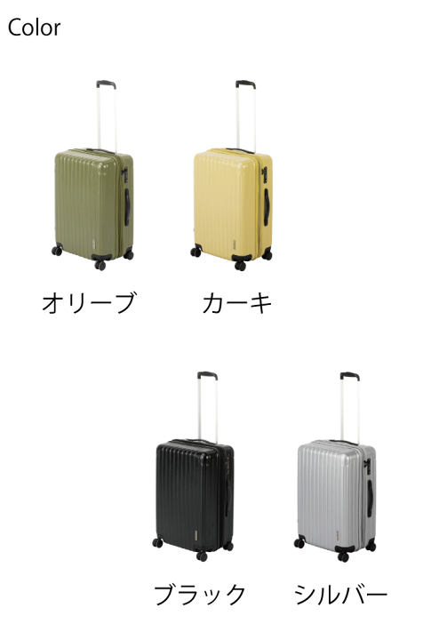 楽天市場】＼レビューで1000円クーポン!／ 軽量 スーツケース Mサイズ