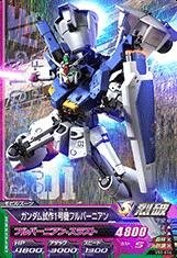楽天市場】formania ex ガンダム試作1号機 フルバーニアンの通販