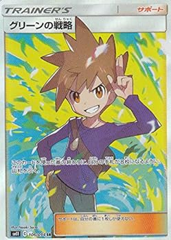 楽天市場】ポケモン カード グリーン sr グリーンの戦略の通販