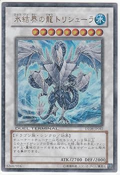 楽天市場】トリシューラ dtcの通販