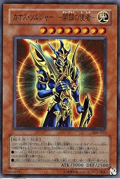 楽天市場】カオスソルジャー 初期の通販