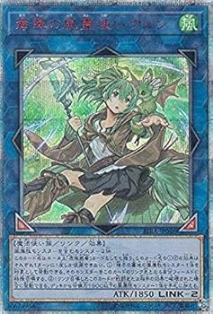 楽天市場】蒼翠の風霊使いウィン シークレットの通販