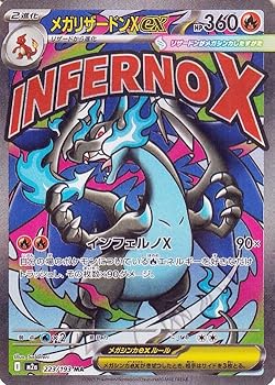 楽天市場】ポケモンカード メガドリームの通販