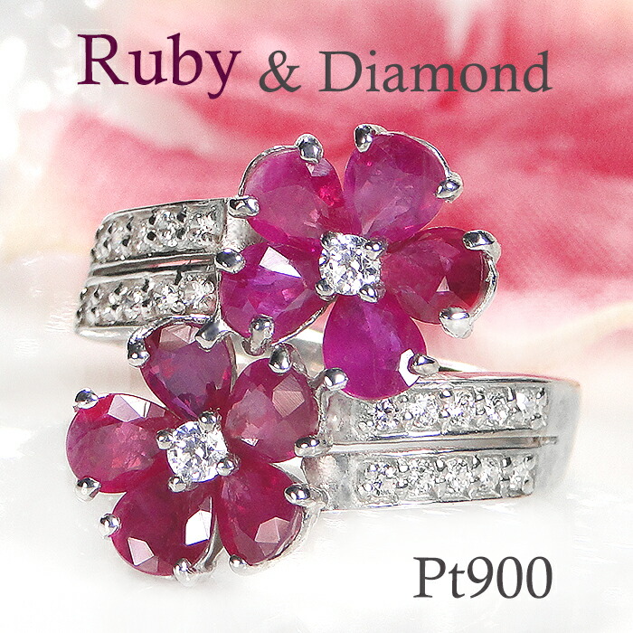 楽天市場】Pt900 フラワーモチーフ ルビー ダイヤモンドリング