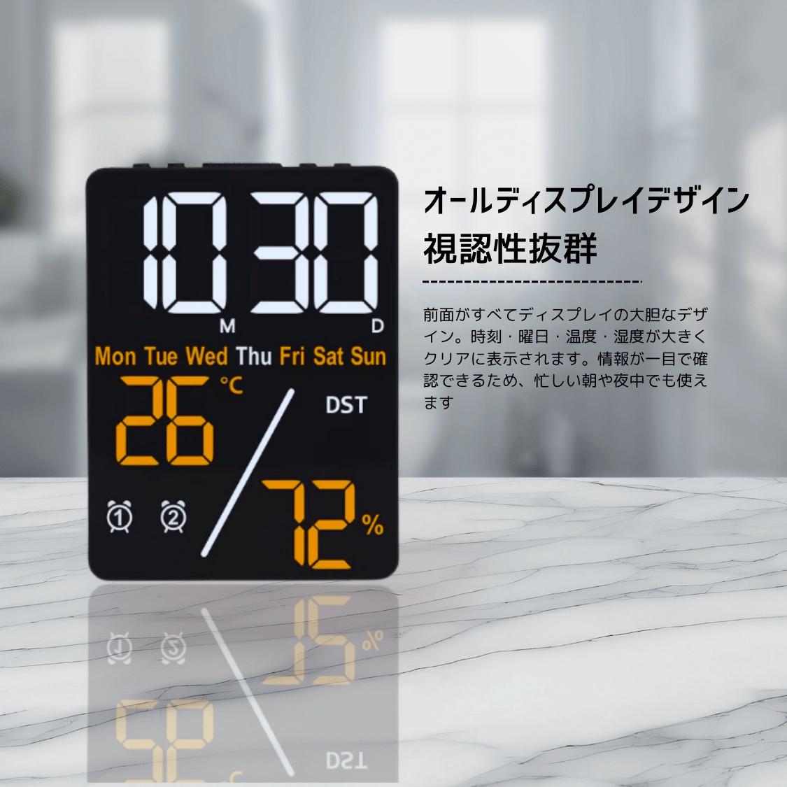 楽天市場】デジタル時計 温度 湿度 アラーム LED表示 コンパクト フル