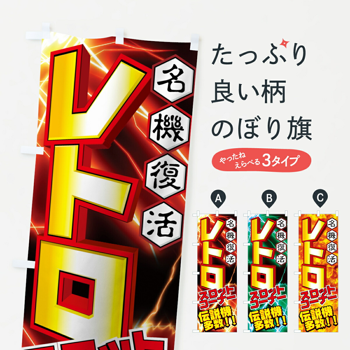 楽天市場】《家庭用パチスロ》ビーストサップ☆エレコ☆コイン不要機