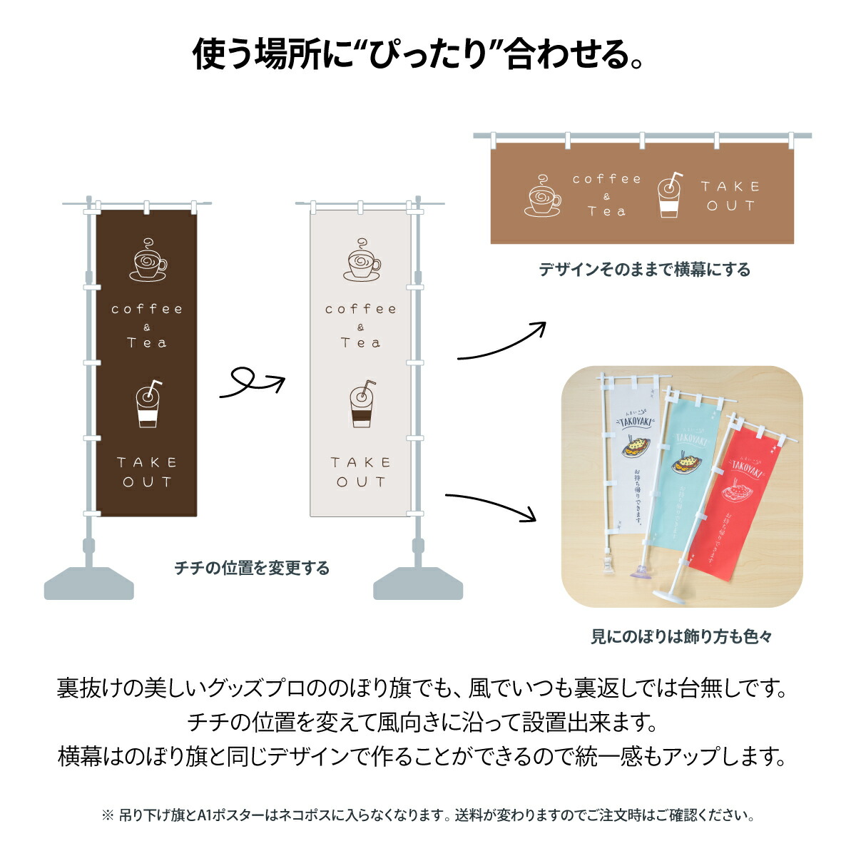 楽天市場】【ネコポス送料360】 のぼり旗 村上茶・お茶・習字・書道風