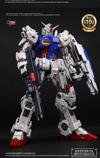 楽天市場】机甲之城Studio MAS-10 GP01 プラモデル Land Warfare Type