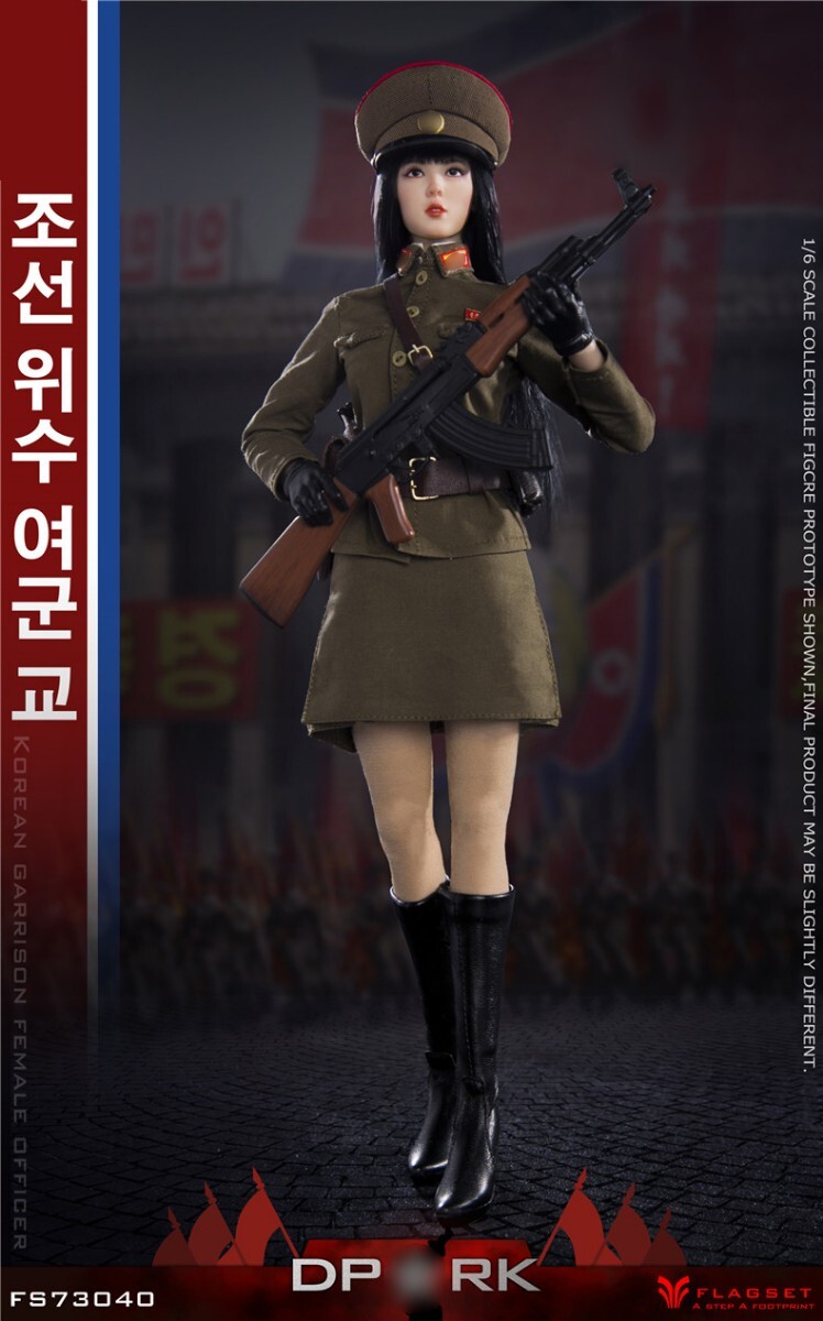 楽天市場】FLAGSET FS-73040 DPRK 北朝鮮 朝鮮人民軍 オフィサー 金彩