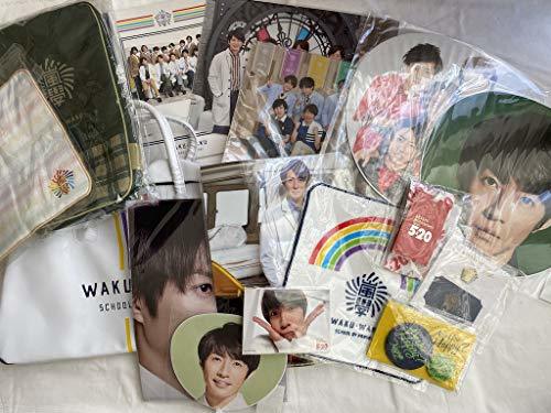 楽天市場】嵐 公式グッズ セット 相葉雅紀 : グッズアンドライフ 楽天