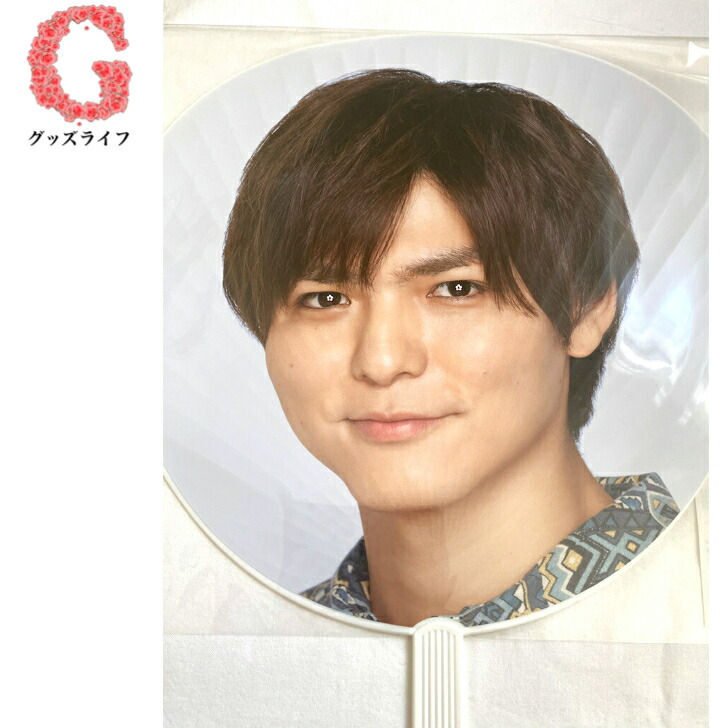 楽天市場】Hey! Say! JUMP【 （ 薮宏太 ）ジャンボうちわ 】「 Fab