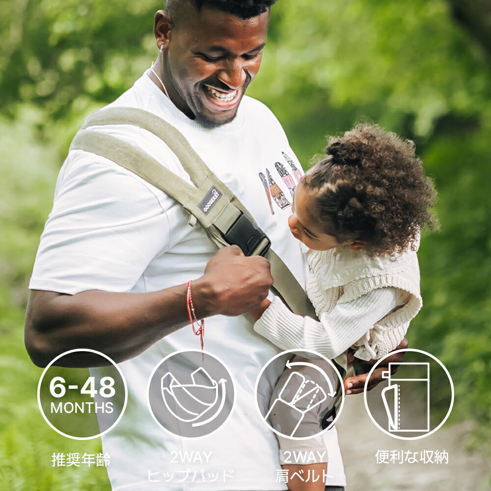 楽天市場】【ポイント10倍☆限定200円クーポン】【グスケット365抱っこ