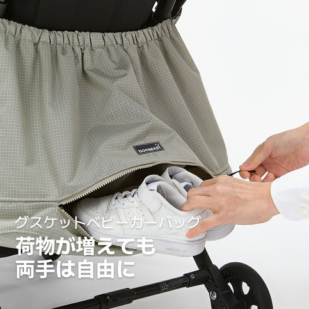 楽天市場 | グスケット抱っこ紐楽天市場店 - 育児を身軽に グース