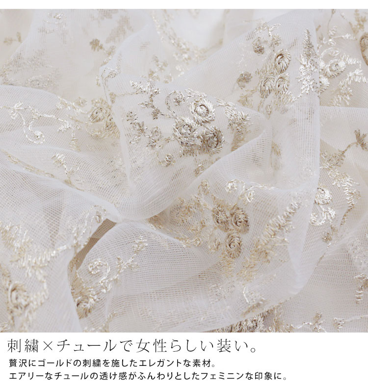 楽天市場】刺繍チュールボリューム袖ブラウス 大きいサイズ レディース