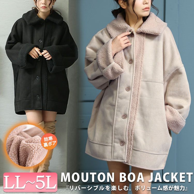 楽天市場】大きいサイズ レディース アウター コート ジャケット