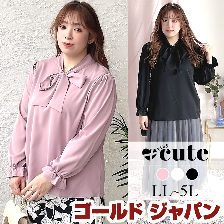 楽天市場】ラベンダー ブラウスの通販