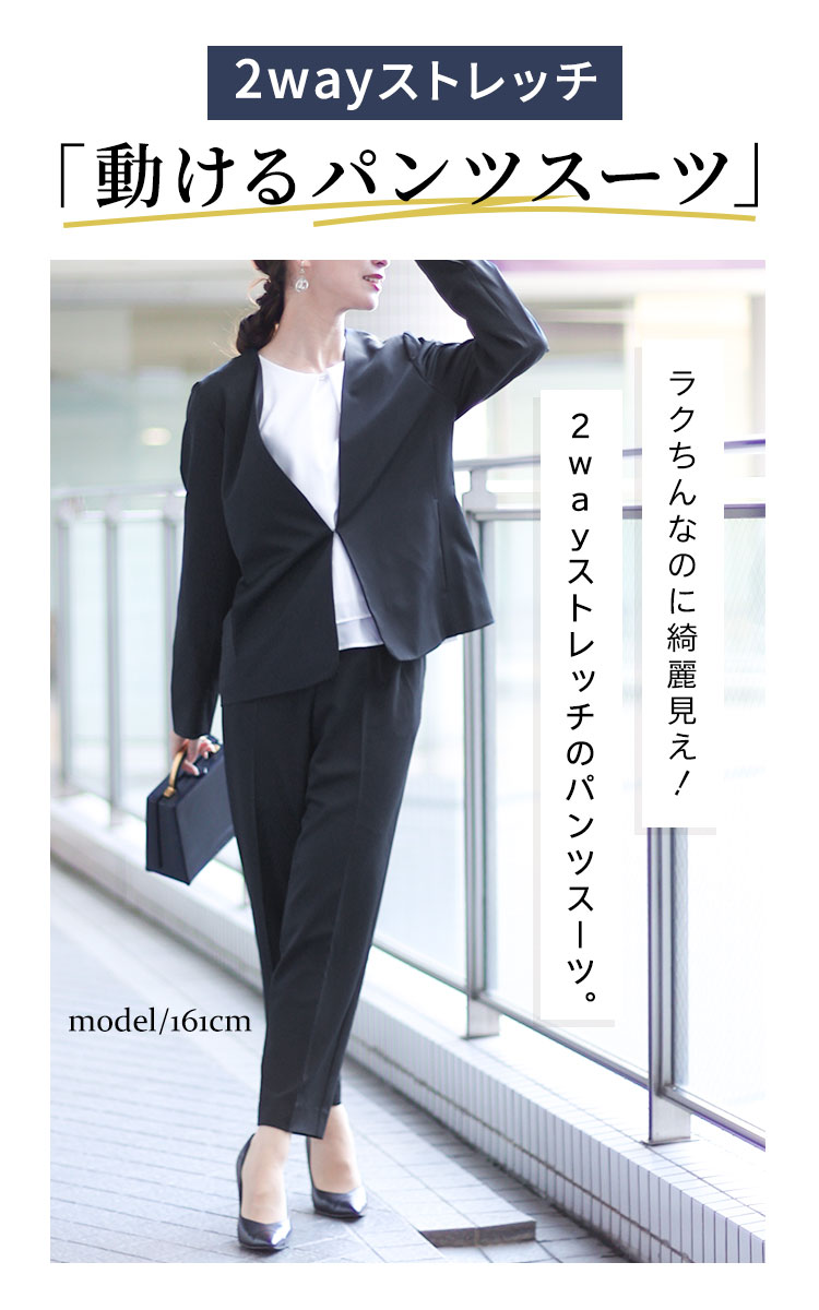 楽天市場】大きいサイズ レディース スーツ セットアップ カラーレス