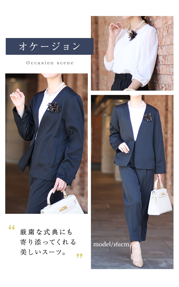 楽天市場】大きいサイズ レディース スーツ セットアップ カラーレス