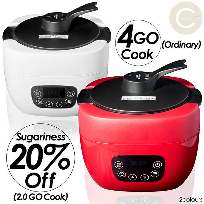 楽天市場】炊飯器 4合炊き 糖質オフ 糖質20%OFF 多機能調理 無水調理