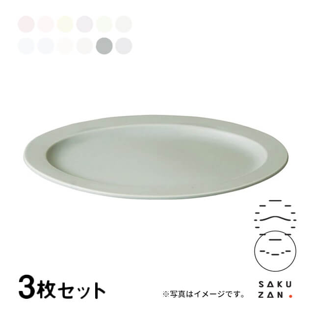 楽天市場】SAKUZAN 作山窯 オーバル プレート M 3枚セット 24cm Sara