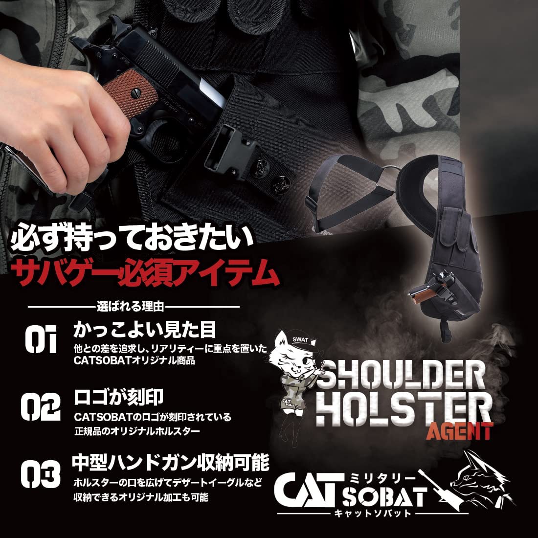 楽天市場】ショルダーホルスター エージェント FBI ポリス ステルス