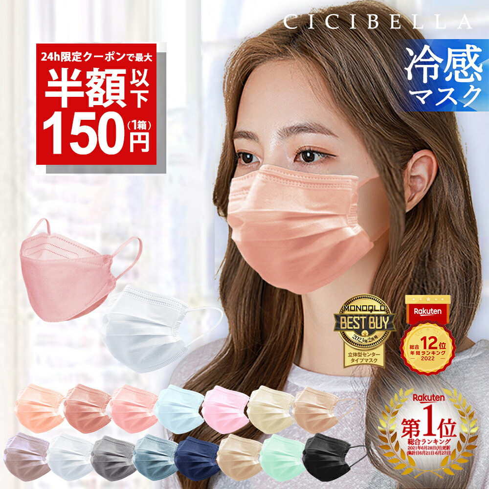 楽天市場】高評価＼☆24時間限定／【先着限定クーポンで最安1箱150円