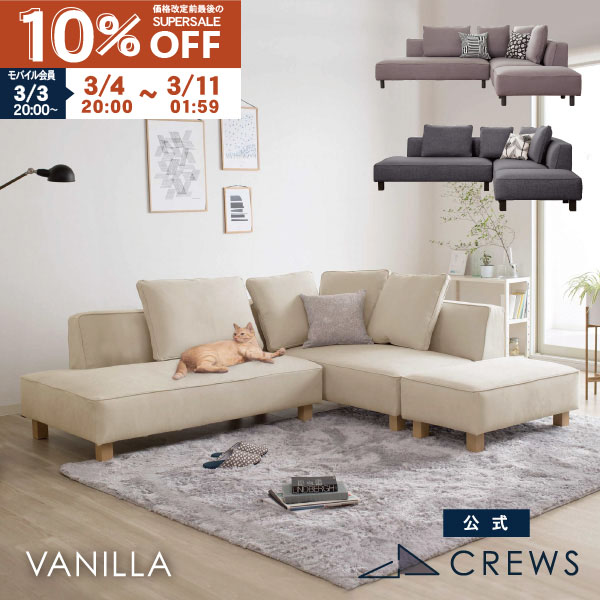 楽天市場】【期間限定10％OFF】 ＼評価☆4.87／ソファー ソファ ペット