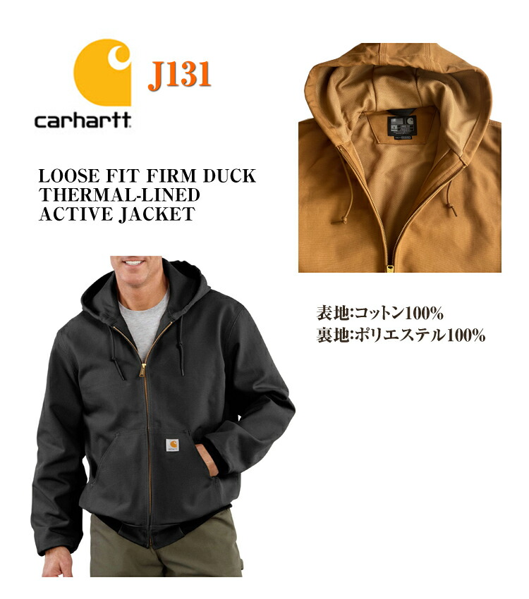 楽天市場】【Carhartt】J131 カーハート フードパーカー ルーズ