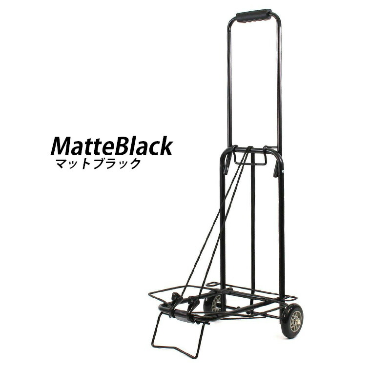 楽天市場】【スーパーSALE！最大20％OFFクーポン】キャリーカート 抗菌