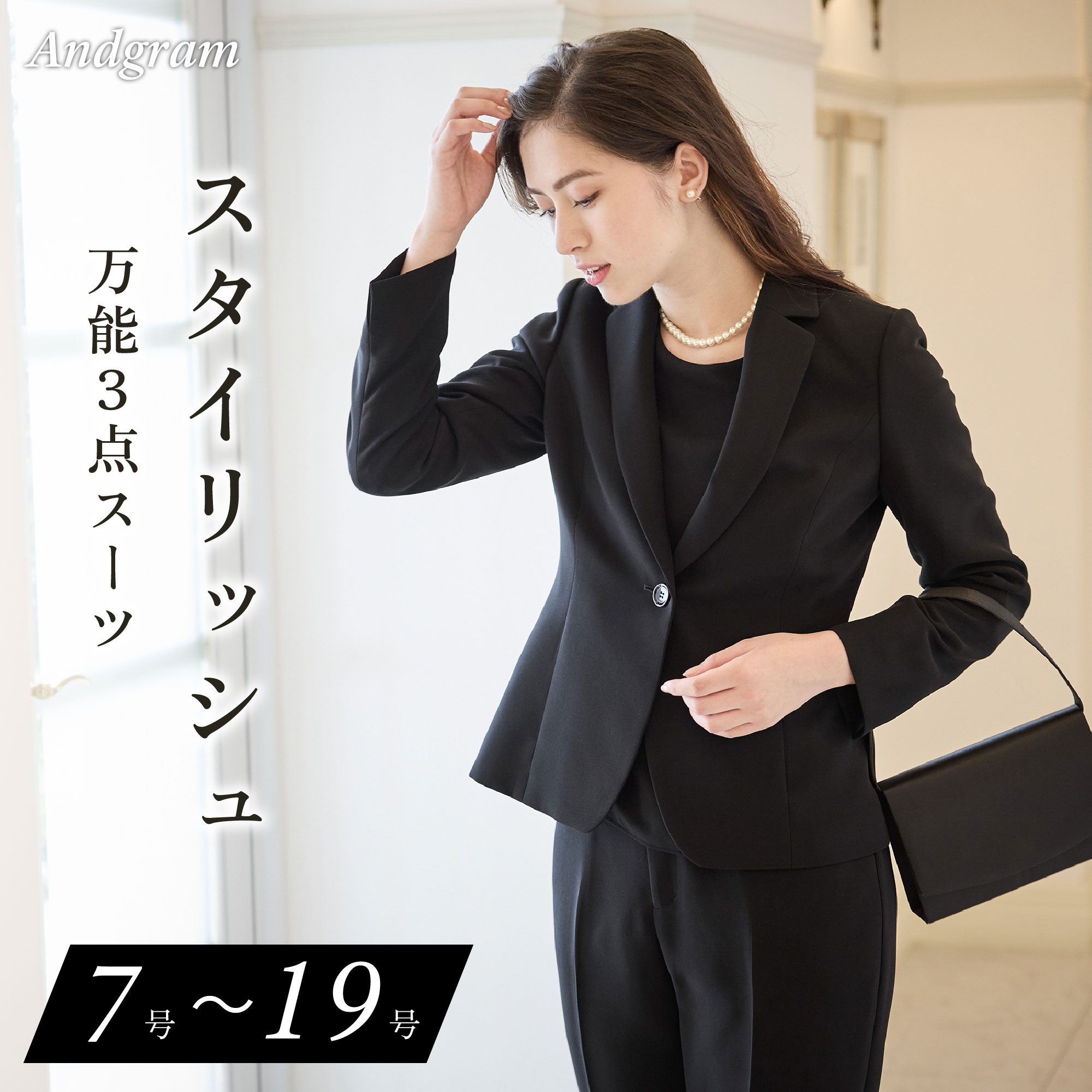 楽天市場】3点セット（ジャケット＋ワンピース＋パンツ）喪服 ブラック