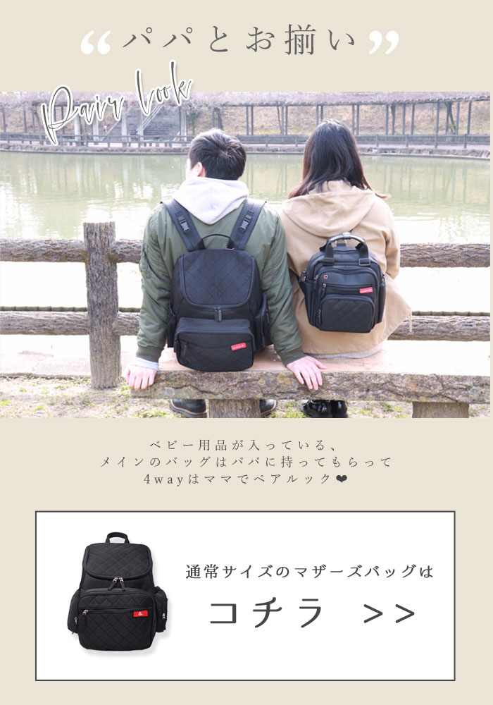 楽天市場】＼最大2000円OFFクーポン配布／ マザーズバッグ リュック